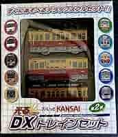 光るDXトレインセット全11種　　デラックス　スルッとKANSAI 新品未使用 Amazon.co.jp: 光るDXトレインセット全11種 GoGo!トレイン3種